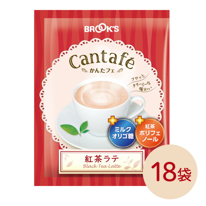 楽天市場】粉末飲料 ドリンク かんたフェ 金ごまカプチーノ 14袋 希釈