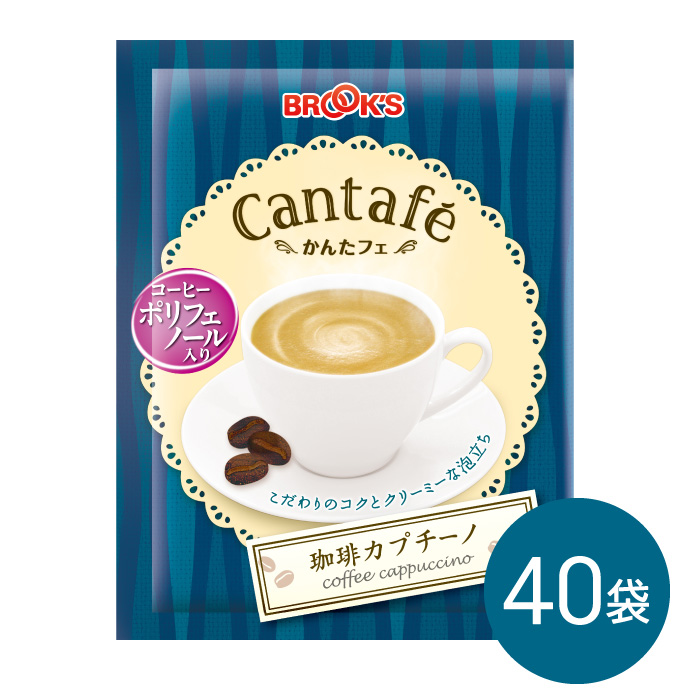 【楽天市場】粉末飲料 ドリンク かんたフェ 珈琲カプチーノ 60袋