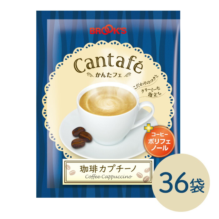 楽天市場】粉末飲料 ドリンク かんたフェ 金ごまカプチーノ 14袋 希釈