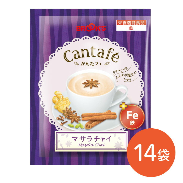 楽天市場】粉末飲料 ドリンク かんたフェ マサラチャイ 28袋 希釈