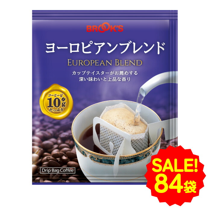 楽天市場】送料無料 モカ コーヒー ドリップ ドリップバッグ ドリップ