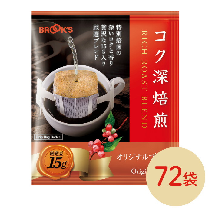 楽天市場】送料無料 モカ コーヒー ドリップ ドリップバッグ ドリップ