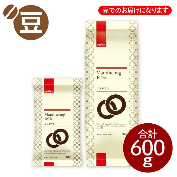 グアテマラオーガニック1.5キロ （250g✕6袋）モカ500g（250g✕2袋 グアテマラオーガニック1.5キロ （250g✕6袋）モカ500g（250g✕2袋