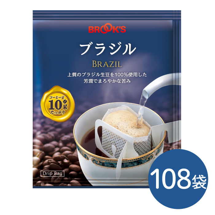 楽天市場】送料無料 ドリップ珈琲 ドリップバッグ ドリップコーヒー