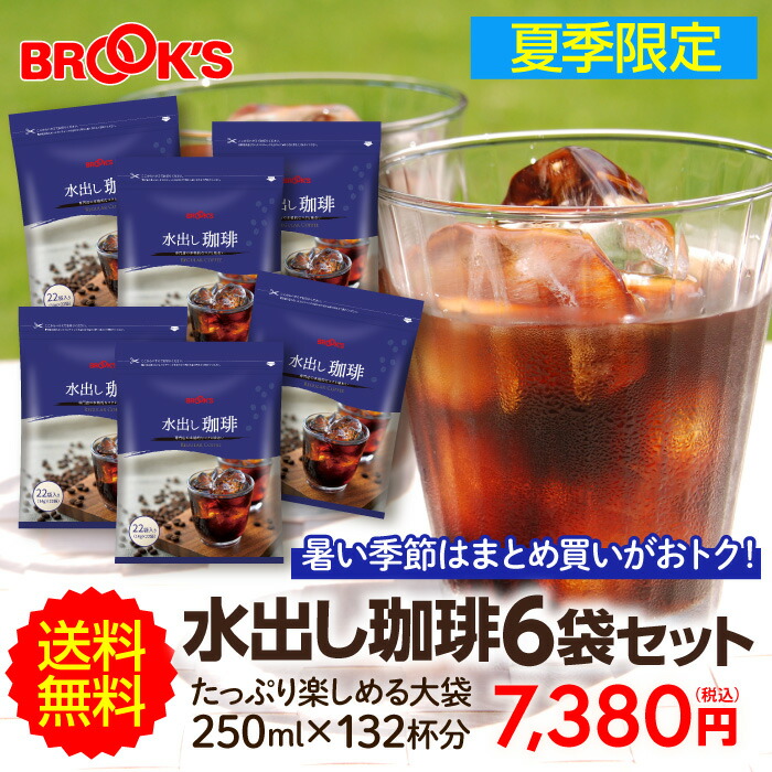 ダイエットドリンク bekoKeko Amazon.co.jp: ブルックス 美穀菜（びこくさい） からだキレイ化
