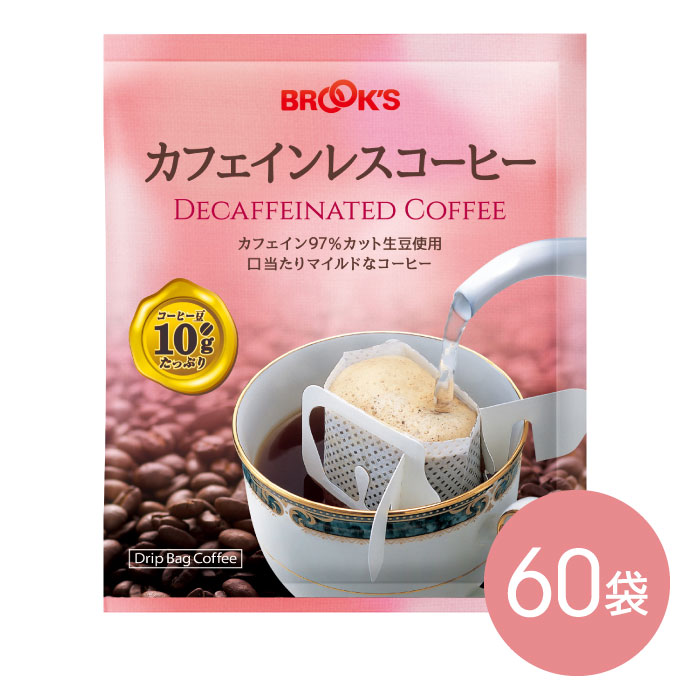 【楽天市場】コーヒー ドリップコーヒー ヘーゼルナッツクリーム 40 