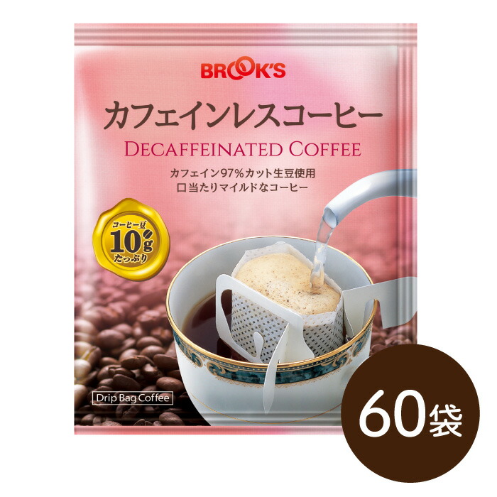 楽天市場】送料無料 モカ コーヒー ドリップ ドリップバッグ
