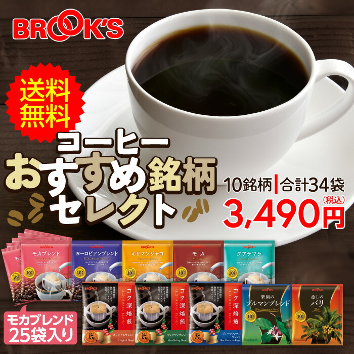 ダイエットドリンク bekoKeko 楽天市場】送料無料 ダイエット ドリンク シェイク 健康 美容