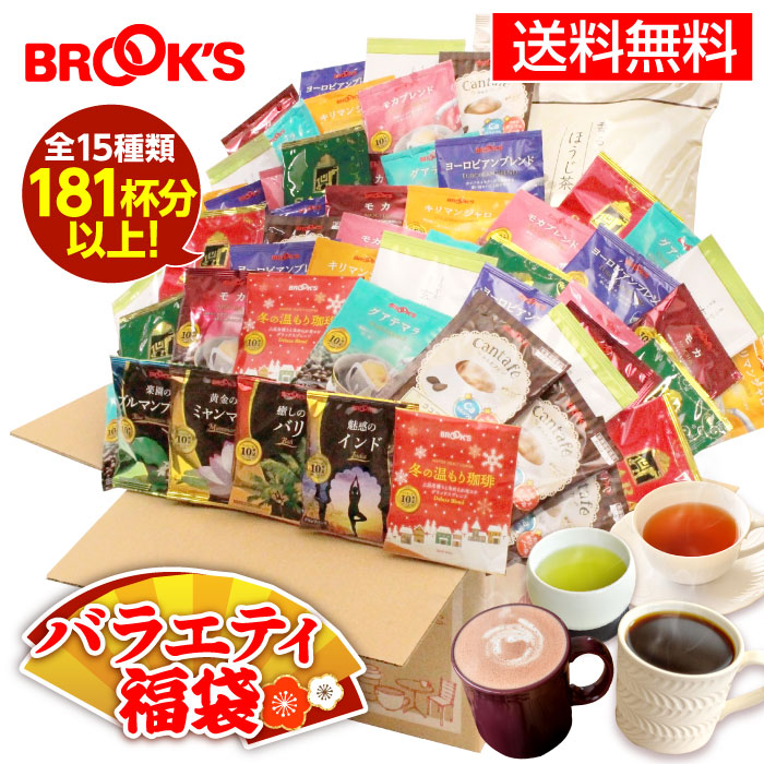 楽天市場】送料無料 モカ コーヒー ドリップ ドリップバッグ ドリップ