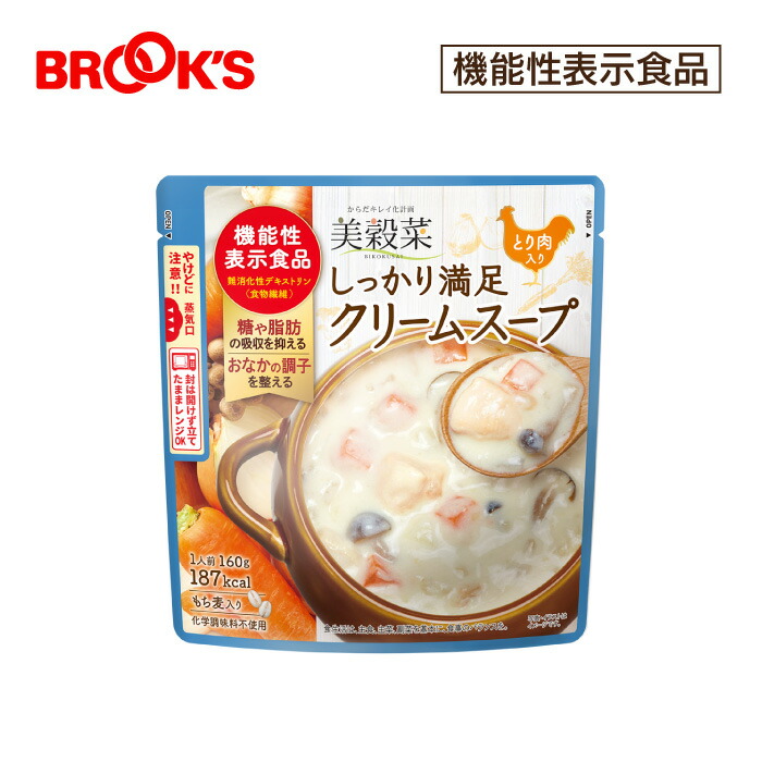 楽天市場】送料無料 ダイエット ドリンク シェイク 健康 美容 楽天市場】送料無料 ダイエット ドリンク シェイク 健康 美容
