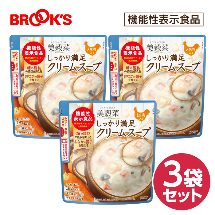 Healthy Beauty ダイエットドリンク きな粉・黒ごま　せっと！ Healthy Beauty ダイエットドリンク きな粉・黒ごま せっと