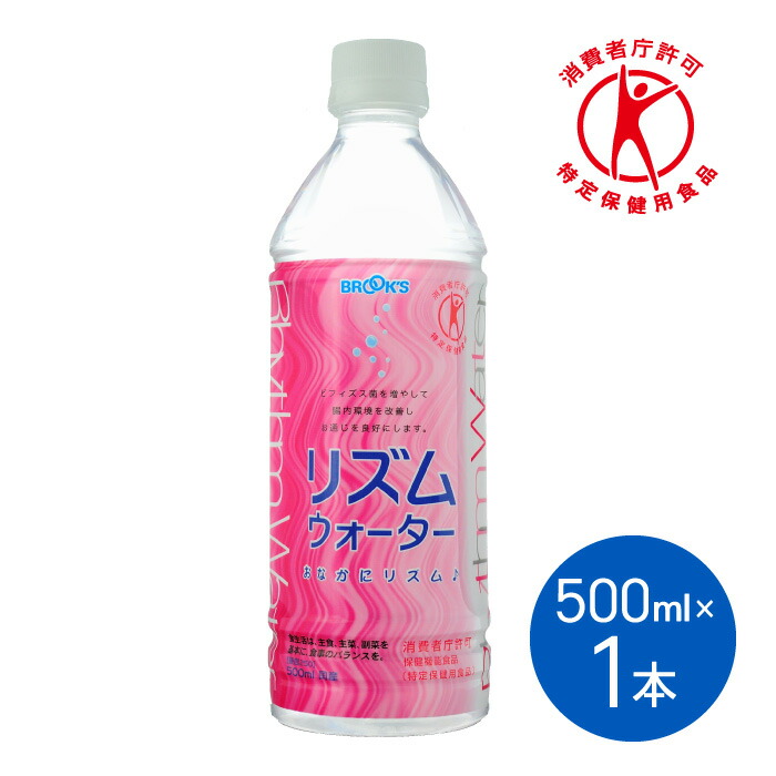 楽天市場】水 天然水 ボトル 丹沢の山々をのぞむ まろやか天然水 500ml