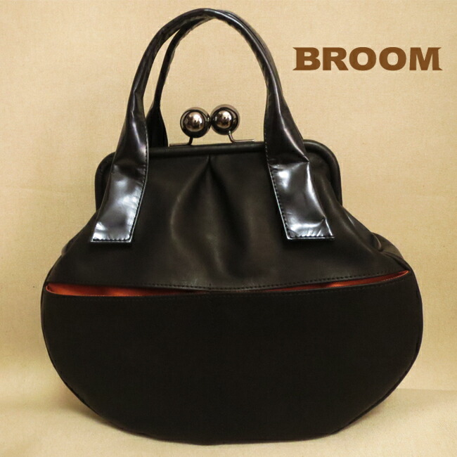 BROOM カラー変更オーダーであなただけのバッグを がま口トートバッグ バッグ レディースバッグトートバッグ レザーハンドバッグ ハンドバッグ 革 がま口 大玉 本革 牛革 レザー 本革バッグ 革バッグ 26028-152