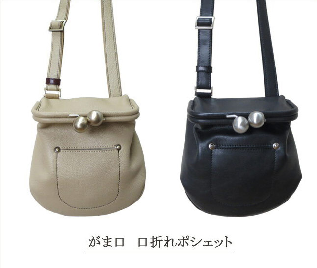 BROOM ★カラー変更オーダーであなただけのバッグを！本革 かばん 革 がま口バッグ がま口ポシェット がま口ショルダーバッグ 本革 牛革 レザー ショルダーバッグ 本革バッグ がま口 大玉 レディースバッグ イージーオーダー カラー変更 斜めがけ 26028-114