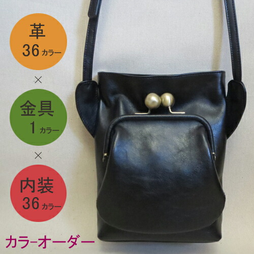 BROOM ★色つや購入注文であなただけの御徒面子を！ 金入れショルダーバッグ 金入れ ショルダーバッグ 金入れ肩肉 曲がった掛け 金入れ隠し ポシェット 本革 金入れ御徒面子 金入れ鞄 金入れ レディース 牛皮 なめし革御徒面子 イージーオーダー 26028-145