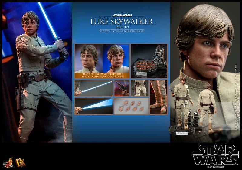 ホットトイズ MMS508 『スター・ウォーズ』プリンセス・レイア（ベスピン版) ムービー・マスターピース】『スター・ウォーズ エピソード5