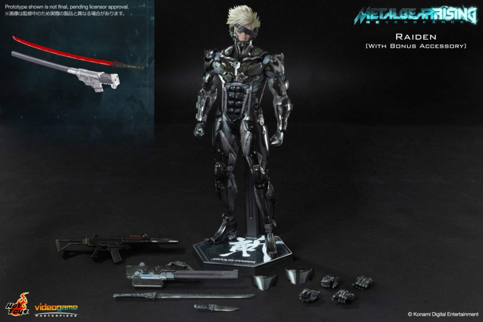 メタルギアライジング 雷電 フィギュア 新品 プレイアーツ PLAY ARTS改 雷電 White Armor Ver. - とれじゃらす