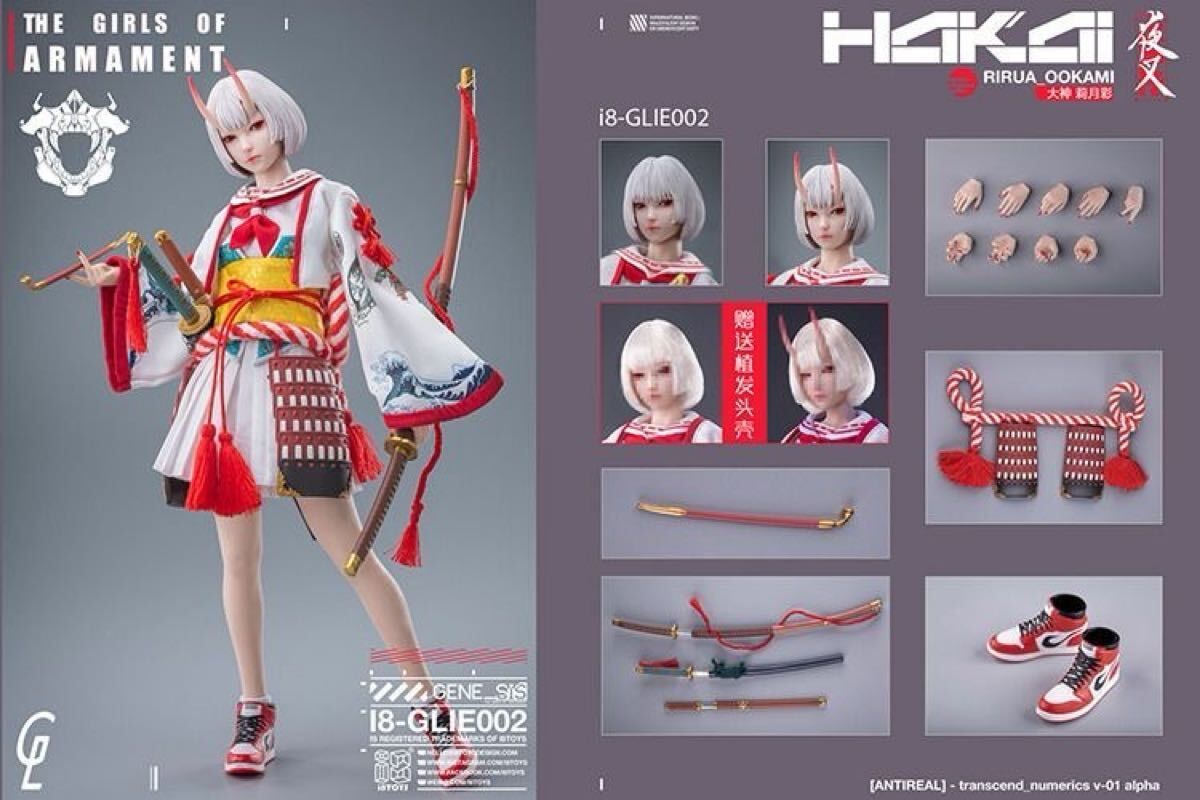 楽天市場】CROWTOYS 1/12 鬼甲衆シリーズ 武士 侍 鬼谷丸 勇愛郎