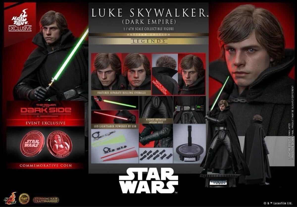 ホットトイズ MMS507 ルーク・スカイウォーカー（クレイト版）1/6 ムービー・マスターピース】『スター・ウォーズ／最後のジェダイ
