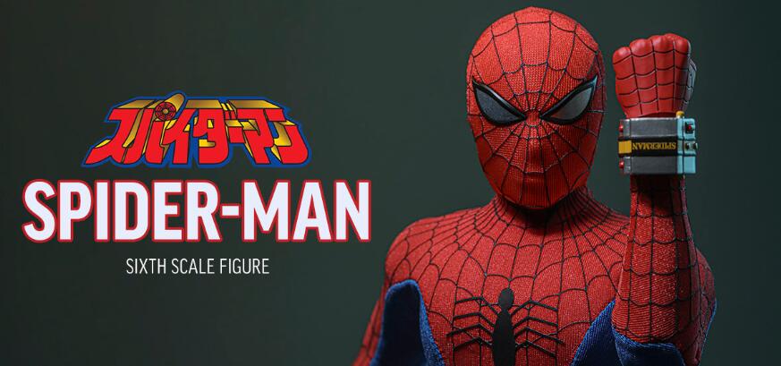 ホットトイズ TMS164 スパイダーマン（日本版テレビシリーズ） 1/6
