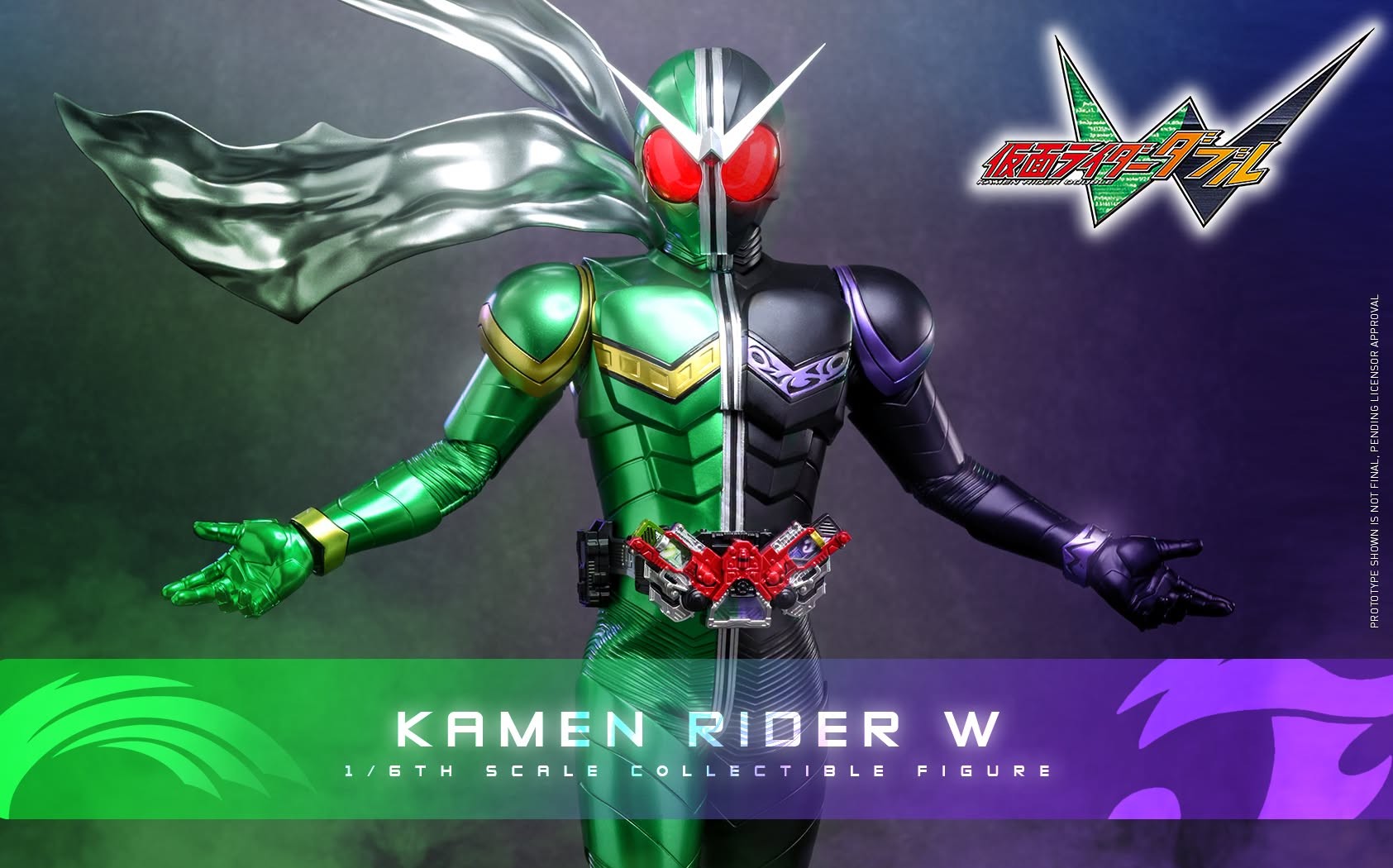 仮面ライダーダブル W ホットトイズ TMS195b 『仮面ライダーW』 仮面ライダー ダブル 1/6