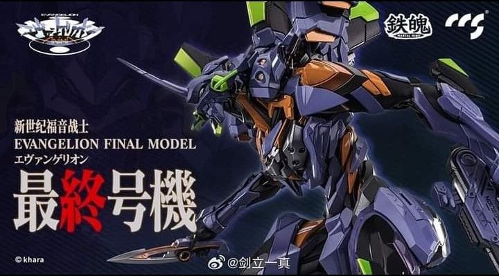 楽天市場】CCSTOYS 鉄魄[MORTAL MIND]シリーズ