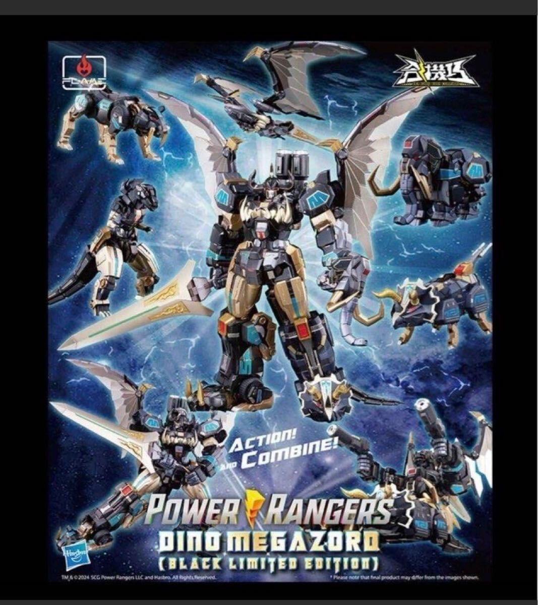 楽天市場】「新品・在庫」Flame Toys フレイムトイズ 合機巧
