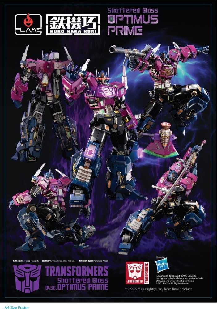 楽天市場】「新品・在庫」Flame Toys フレイムトイズ 合機巧 DINO