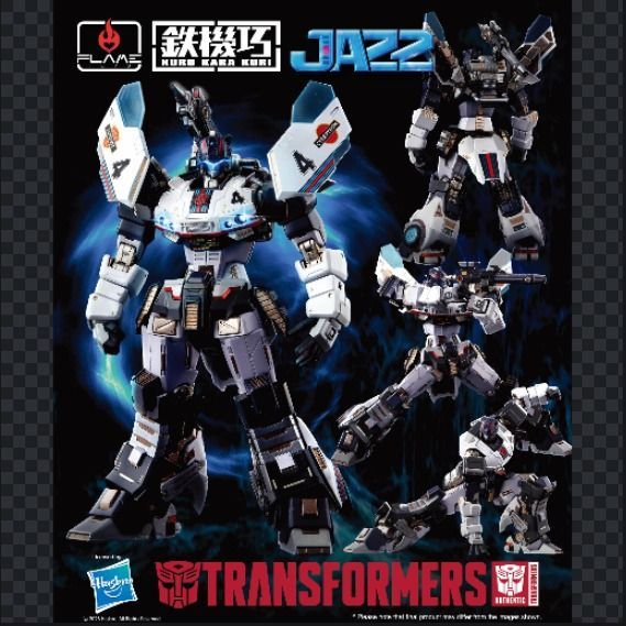 合機巧 ダイノメガゾード 恐竜戦隊 大獣神 Black ver フレイムトイズ Amazon.co.jp: フレイムトイズ 合機巧 DINO MEGAZORD ダイノ