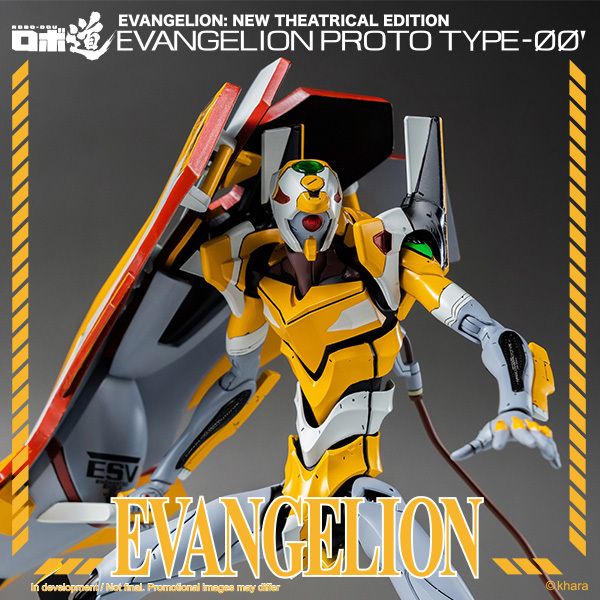 「新品・在庫」スリーゼロ threezero ロボ道 エヴァンゲリオン零号機改 Eva ROBO-DOU Evangelion Test Type-00 塗装済亜鉛合金可動フィギュア|ブラザーズ・ホビー