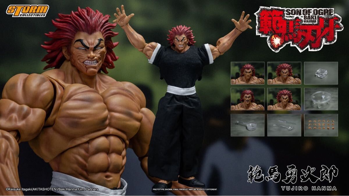 Storm Toys 範馬刃牙 Baki Hanma バキ 1/12 Amazon.com: Storm Collectibles - Baki - Baki Hanma, 1/12