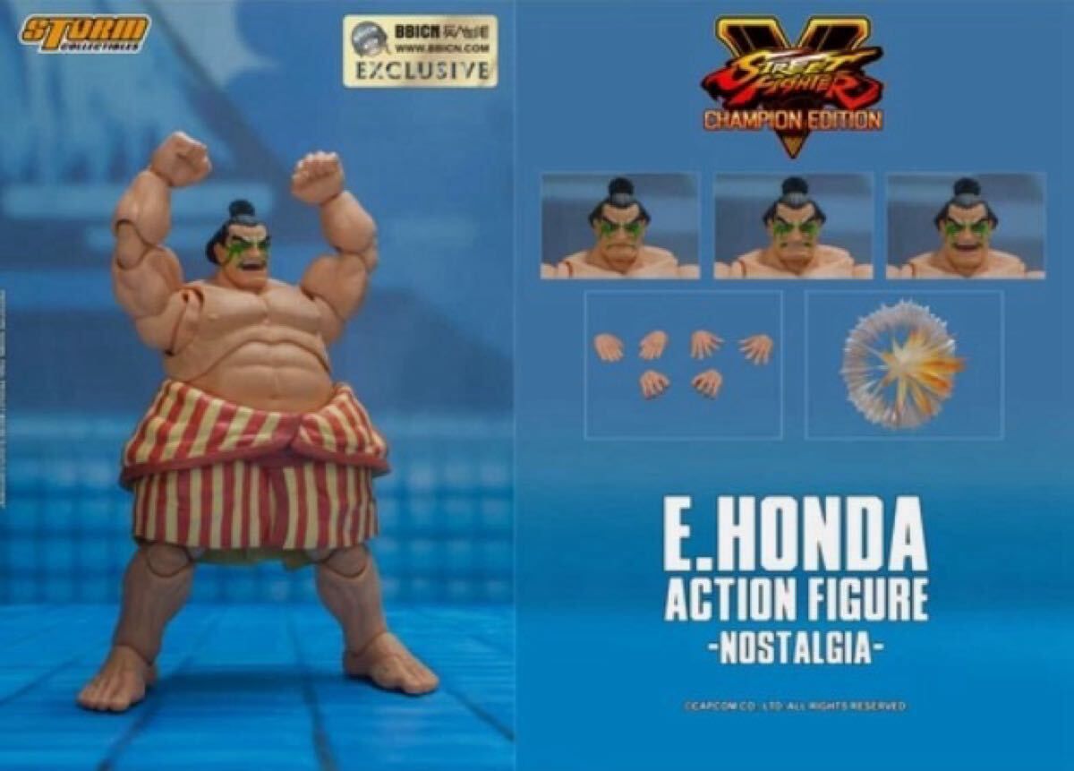 楽天市場】「新品・在庫」Storm CollectiblesSTREET FIGHTER V