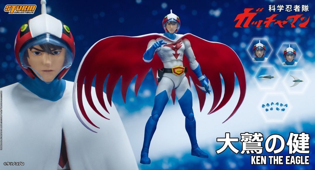 「新品・在庫」Storm Collectibles 科学忍者隊ガッチャマン GMKE01 KEN EAGLE GATCHAMAN 大鷲の健 1/12 フィギュア画像