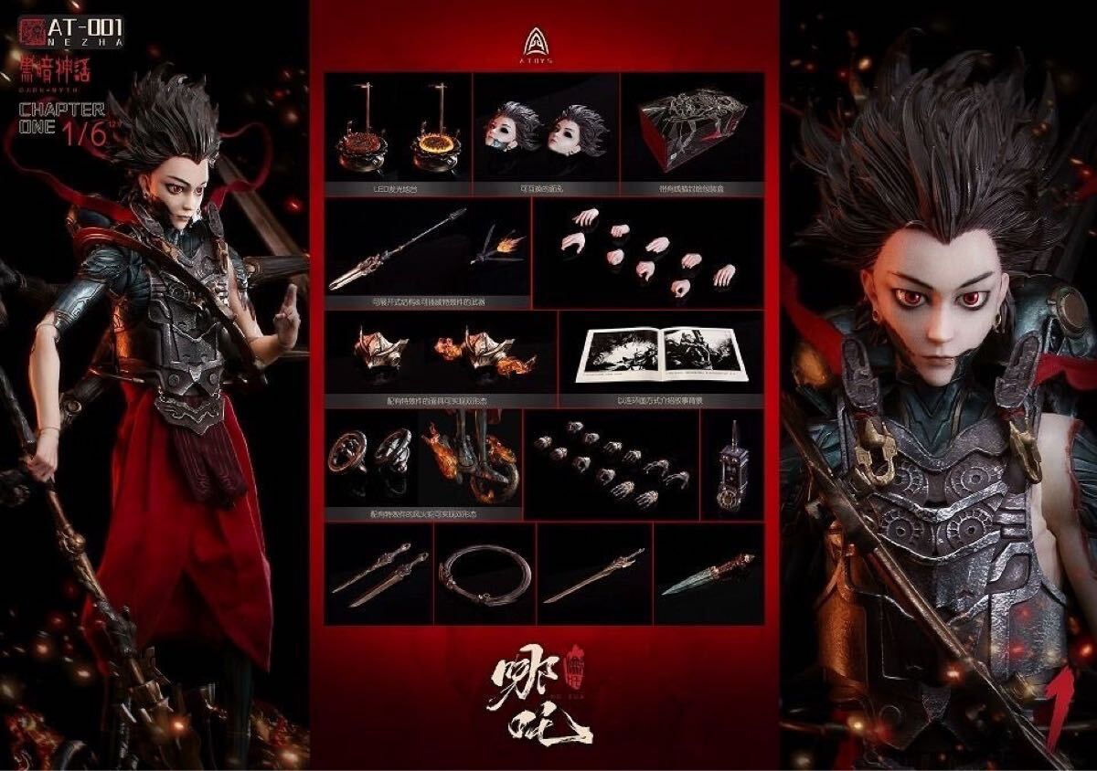 ZEN Creations うずまきナルト 我愛羅 ガアラ 1/6 フィギュア 楽天市場】「新品・在庫」ZEN Creations うずまきナルト 我愛羅