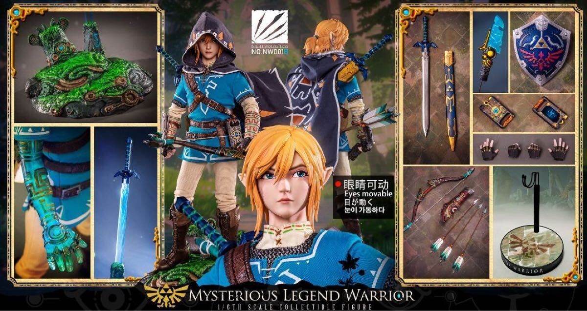「新品・在庫」NWTOYS NW001 legend of Zelda tears of the kingdom 1/6 ゼルダの伝説 ティアーズ オブ ザ キングダム フィギュア｜ブラザーズ・ホビー