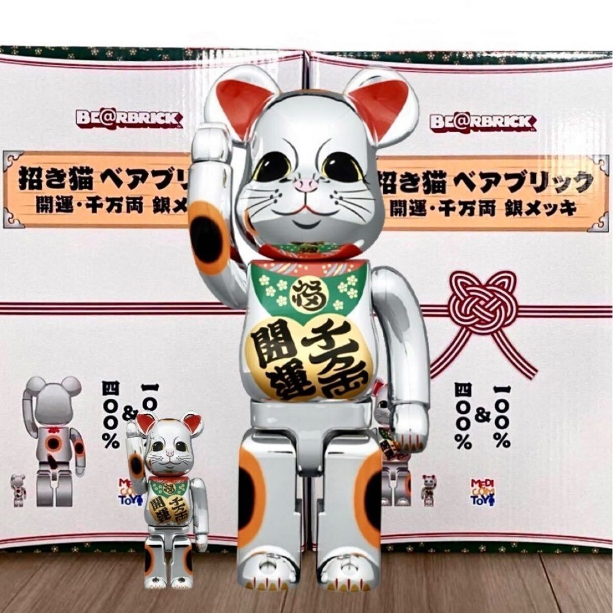 楽天市場】BE@RBRICK 招き猫 ペコちゃん 金運 ダブル小判 桃金メッキ
