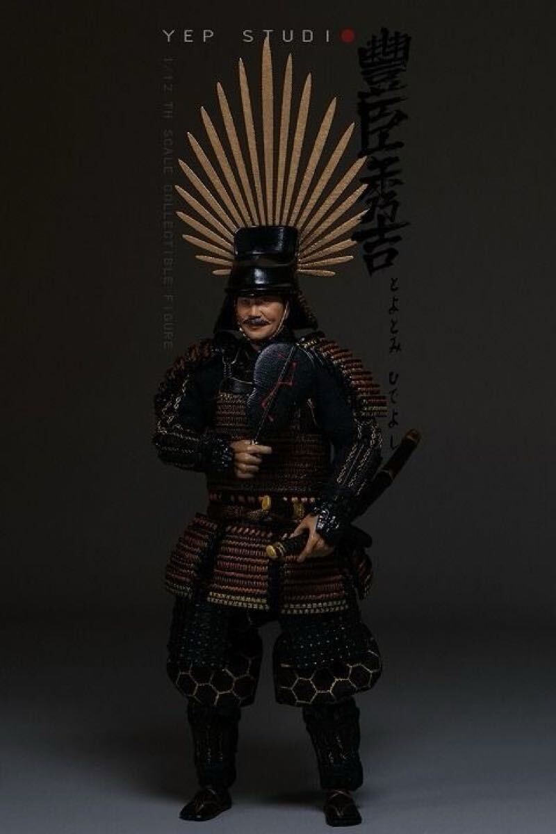 「新品・在庫」Yep Studio 009 豊臣秀吉 1/12フィギュア Toyotomi Hideyoshi|ブラザーズ・ホビー
