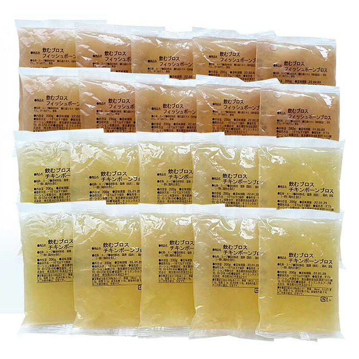 楽天市場 飲むブロス チキンボーンブロス 10パック 送料無料 ブロス スープ 温めても冷たくても そのまま飲める 無添加 クリアスープ 美容と健康に最適 すっきりとした美味しさ 低脂肪 腸活美人 Bone Broth Japan