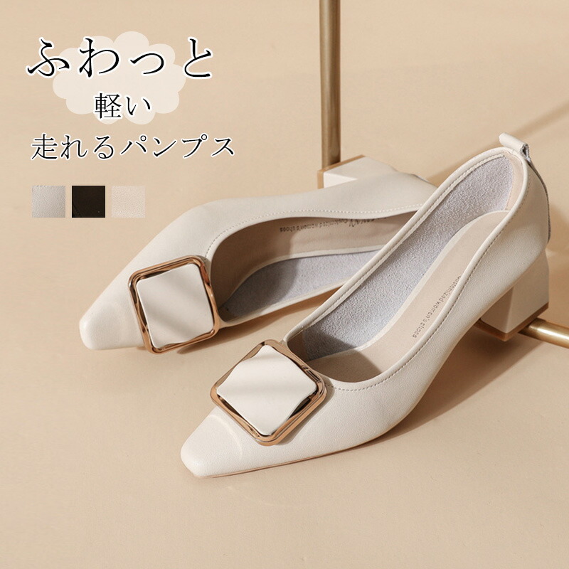 パンプス ヒール 太め ローファー レディース 靴 シューズ ローファーパンプス 防水 スクエアトゥ 静か 柔らか やわらかい 痛くない 疲れない 走れる コーデ 春 夏 通 お仕事 立ち仕事
