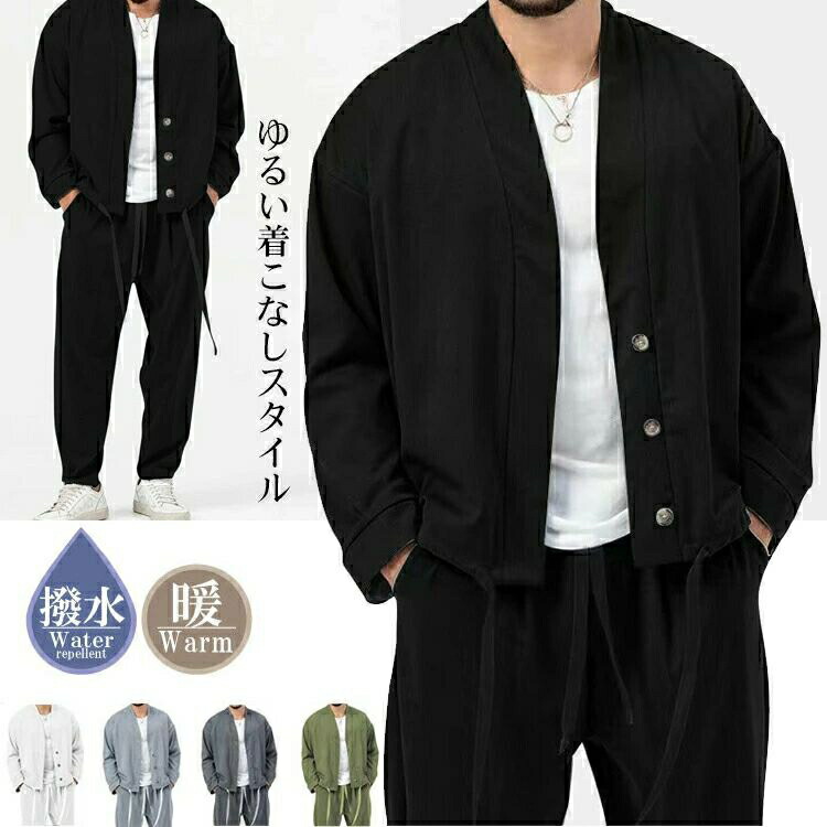 カジュアルスーツ メンズ カジュアル風上下二点セット セットアップ スーツ ライフスーツ 長袖紳士服 細身 上下 軽い 柔らかい イギリス風 パンツ ファッション おしゃれ ジャケット