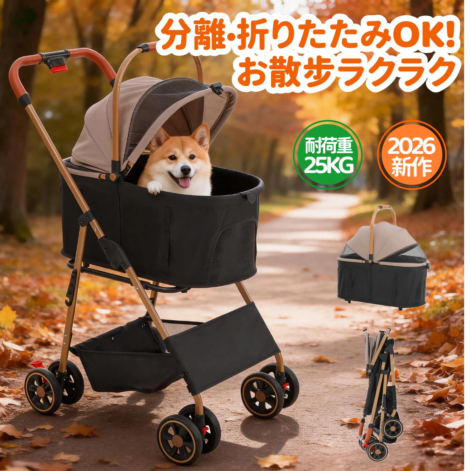 ペットカート 多頭 小型犬&猫 中型犬 犬 カート 分離型 全体型 折りたたみ ベビーカー 人気 犬用カート バギー 軽量 キャリー 取り外し 前輪3 耐摩耗ホイール 四輪|ペットブラザー