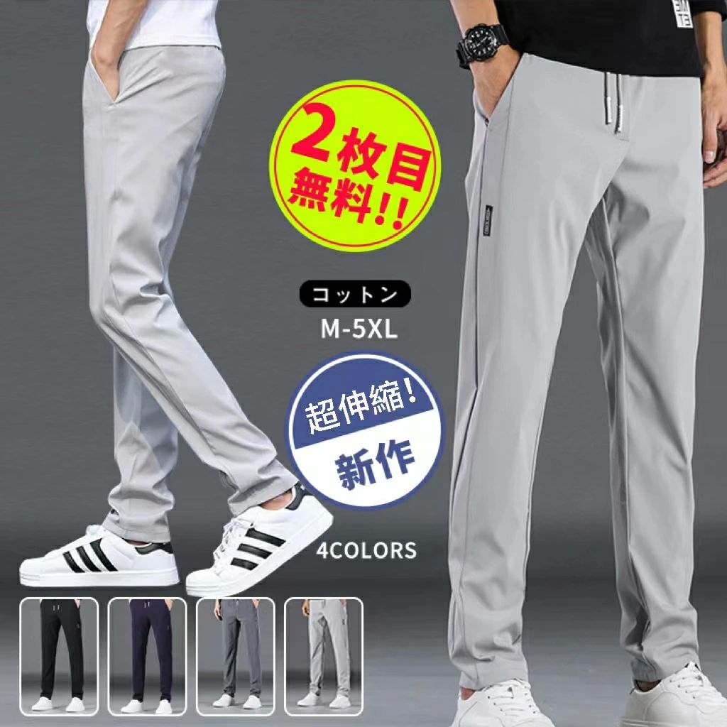 メンズ 裏起毛パンツ あったかチノパンツ ズボン ストレッチパンツ テー パンツ チノパン