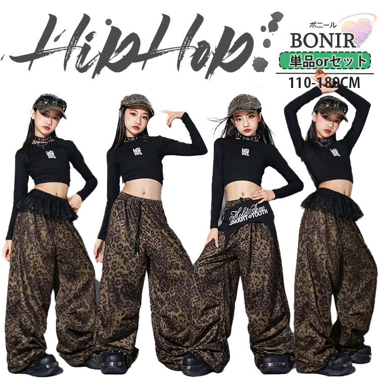 キッズ ヒョウ柄 ダンス衣装 へそ出し 長袖 女の子 ガールズ ダンスウェア 発表会 応援団 イベント ジュニア カッコイイ 普段着 jazz K-POP 110~180 DANCE オシャレ