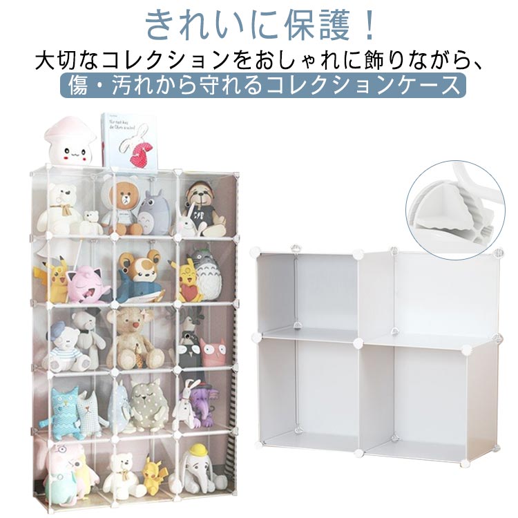 ぬいぐるみ収納 防ほこり 5段 収納ボックス ぬいぐるみマンション フィギュア クローゼット 見せる収納 模型展示 子供部屋 収納棚 クリア｜ペットブラザー