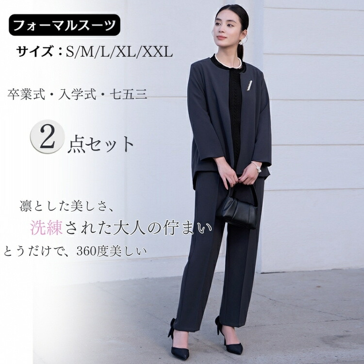レディース 卒式 御っ母さん背広 紺色 赤銅色 2点仕掛ける ズボン下背広 はいり込む式 御っ母さん 母 卒園式 入園式 儀式用背広 フォーマル 馬鹿でかい大きさ 30代 40代 お宮参り 七五三 50代