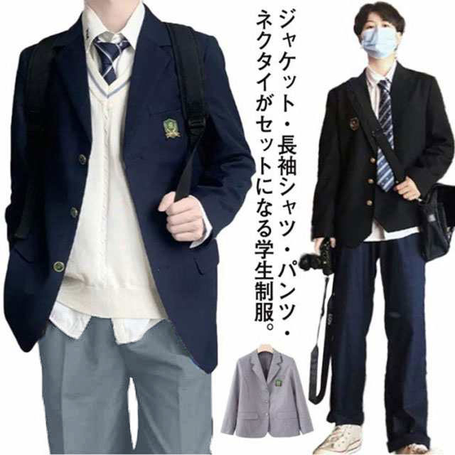 上下セット スクールジャケット 学生服 卒業式 男子高生 ブレザー 学生 スーツ 制服 4点セット 男子 フォーマル ブラック 長袖 スクールシャツ スクールパンツ 中学 高校生 ネクタイ|ペットブラザー