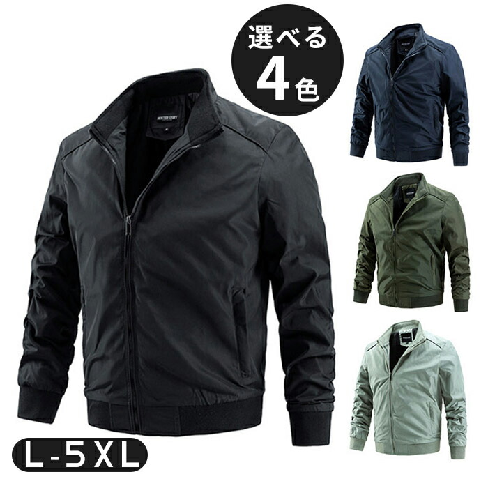 メンズ ジャケット コート ライダースジャケット バイクジャケット アウター ツイルワークジャケット カジュアルジャケット 長袖ジャケット 秋 冬 長袖 暖かい 男性 通学 通勤
