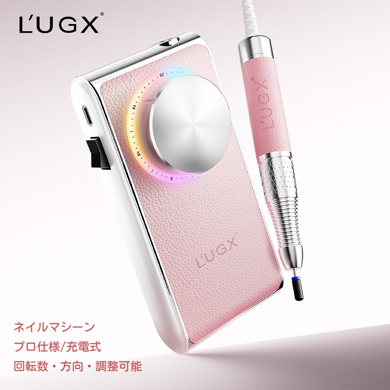 L\u0027UGX ネイルマシン 30000RPM, ネイルオフマシーン 電動ネイルマシン 労働者階級 ネイルドリル 甘皮かた付ける 電動 ネイルマシーン 住み処赤ちょうちん用 低騒々しい音 低振りまわす