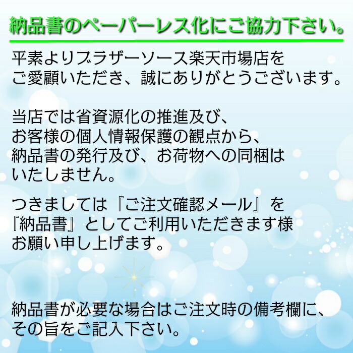 ブラザー ウスター ソース 500ml ペットボトル 森彌食品工業 お土産 神戸調味料 コナモン 関西 最も完璧な 地ソース 下味 カラアゲ 唐揚げ  本場