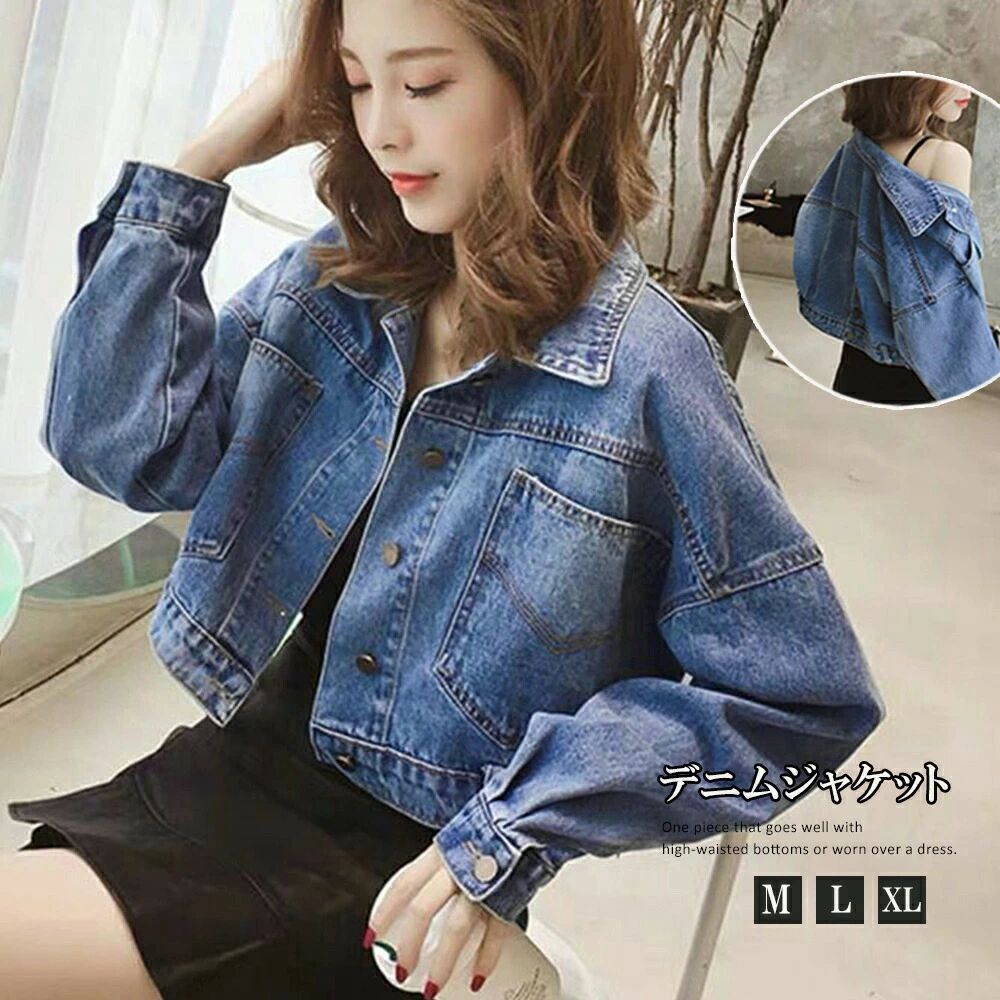 【未使用美品】ショート丈デニムブルゾン ネイビー/L 86hanyam-004.jpg